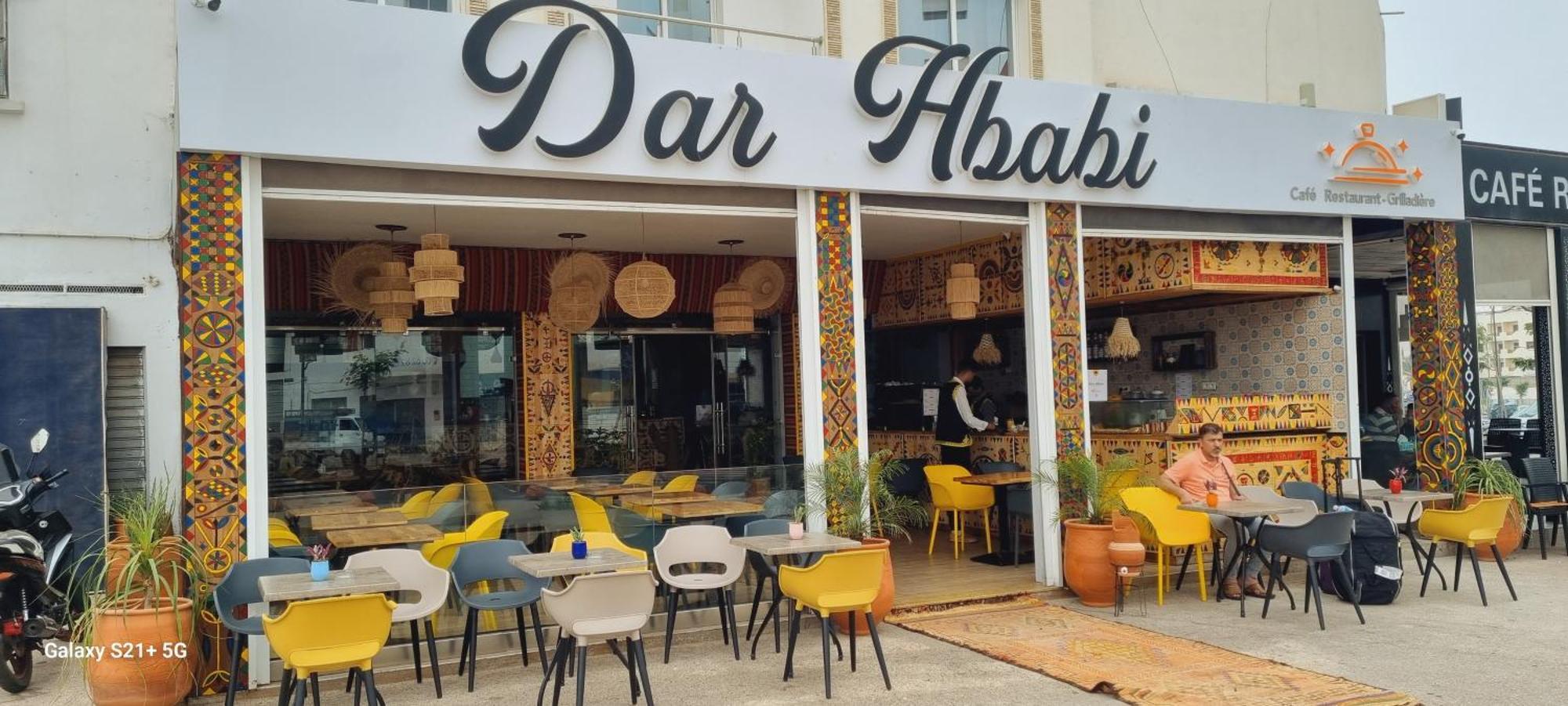 Dar Hbabi Ξενοδοχείο Αγκαντίρ Εξωτερικό φωτογραφία